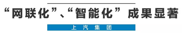 2020年，国产车将有“黑科技”领先天下！中国人都拍手叫好