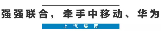 2020年，国产车将有“黑科技”领先天下！中国人都拍手叫好