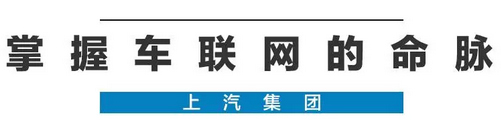 2020年，国产车将有“黑科技”领先天下！中国人都拍手叫好